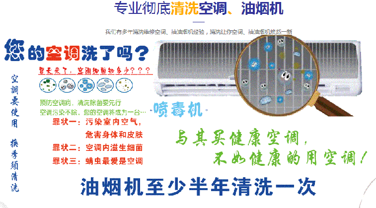 长岭空调维修售后服务中心电话在哪里找
